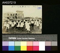 藏品(臺灣全島聯合運動會黑白照片)的圖片